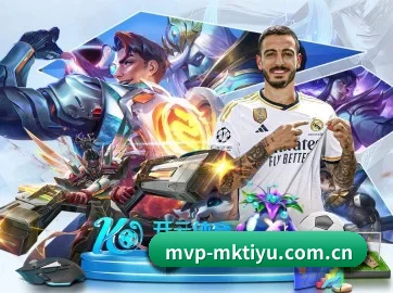mk体育 APP